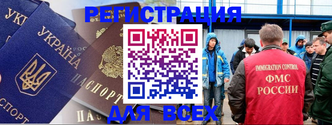 прописка в квартире в Яровом