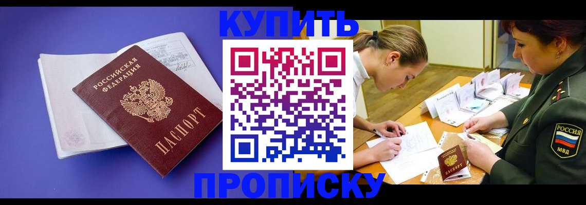 регистрация для дет. сада в Яровом