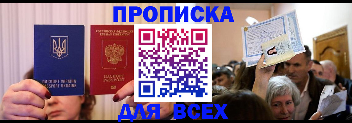 форма 3 в Яровом